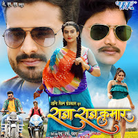 Ritesh Pandey - Gori Tori Chunari Ba Lal Lal Re Ft Antra Singh Priyanka загрузить