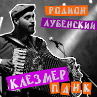 Обложка песни 