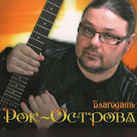 Обложка песни 