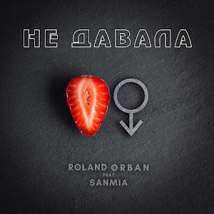 Обложка песни 