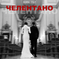 Обложка песни 