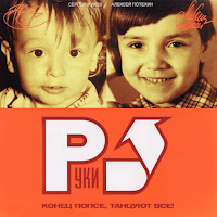Обложка песни 