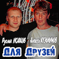 Обложка песни 