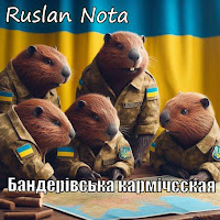 Ruslan Nota - Бандерівська Кармічєская загрузить