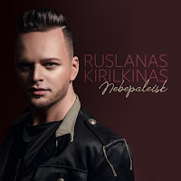 Обложка песни 