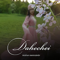 Обложка песни 
