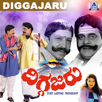S.p.balasubramanyam - Kuchiku Kuchiku Ft. Dr.vishnuvardhan, Ambarish,Tara,Umashree (Feat. Dr.vishnuvardhan, Ambarish, Tara & Umashree) Ft Hamsalekha загрузить