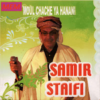 Samir Staifi - Idjini Khali загрузить
