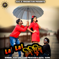 Santanu Sahu - Lal Lal Lipstick (Feat. Jogesh Jojo) Ft Sital Sahu & Prakash Kumbhar загрузить