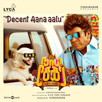 Santhosh Narayanan - Decent Aana Aalu (From 