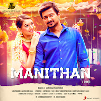 Santhosh Narayanan - Aval Ft Pradeep & Priya Hemesh загрузить