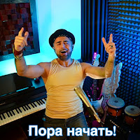 Обложка песни 
