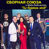 Обложка песни 