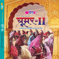 Seema Mishra - Naina Ra Lobhi загрузить