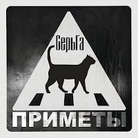 Серьга - Сказочный Лес загрузить