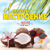 Сергій Піскун - Сонечко загрузить