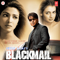 Shaan - Tune Di Bekrari Ft Shreya Ghoshal & Jayesh & Himesh Reshammiya загрузить