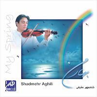 Shadmehr Aghili - Goddess Of Beauty загрузить