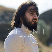 Shami - Талисман загрузить
