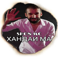 Shon Mc - Хандаи Ма загрузить