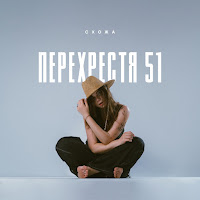 Схожа - Джерело загрузить