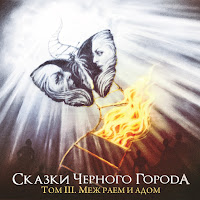 Обложка песни 