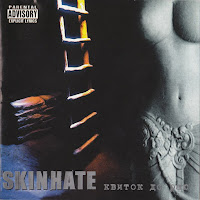 Skinhate - П.п. загрузить