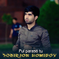 Обложка песни 