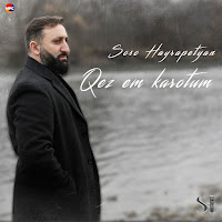 Обложка песни 