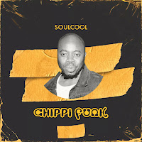 Soulcool - I Need You загрузить