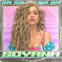 Soyana - Дым загрузить