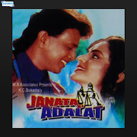 Sudesh Bhosle - Tere Har Sawal загрузить