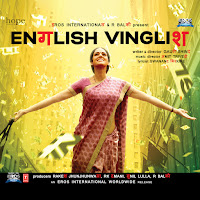 Sunidhi Chauhan - Navrai Maajhi Ft Swanand Kirkire & Neelambari Kirkire & And Natalie Di Luccio загрузить