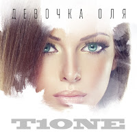 T1One - Девочка Оля (Mike Key Remix) загрузить