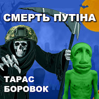Обложка песни 
