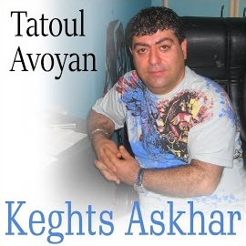 Tatoul Avoyan - Mi Qnqush Eraz загрузить