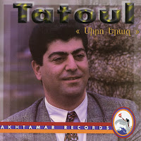 Tatoul Avoyan - Srtit Banalin (Sirem, Shoyem) загрузить