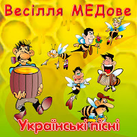 Тетяна Бученко - Ой, Зелений Гай загрузить