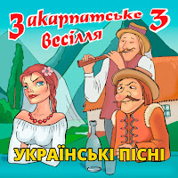 Тетяна Бученко - Розмарія загрузить