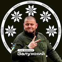 The Borsch - Залужний загрузить