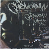 The Chemodan - Шалава Война (Feat. Рем Дигга) Ft Эфди Вадим загрузить