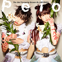 The Idol Formerly Known As Ladybaby - Easter Bunny загрузить