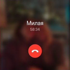 The Lena - Милая загрузить