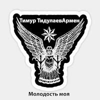Обложка песни 
