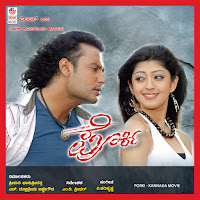 Tippu - Daane Daane Dayya Ft Sowmya Mahadevan загрузить