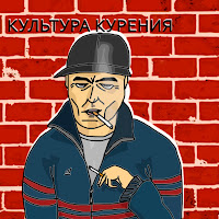 Обложка песни 