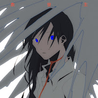 Tsukuyomi - Kyuseishu загрузить