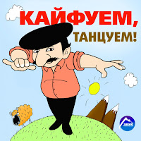 Tural Everest - Наше Лето (Feat. Fariz Fortuna) (Feat. Fariz Fortuna) загрузить