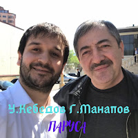 Обложка песни 