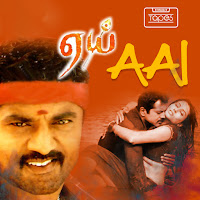 Udit Narayan - Arjuna Arjuna Ft Sophia Salam & Srikanth Deva загрузить